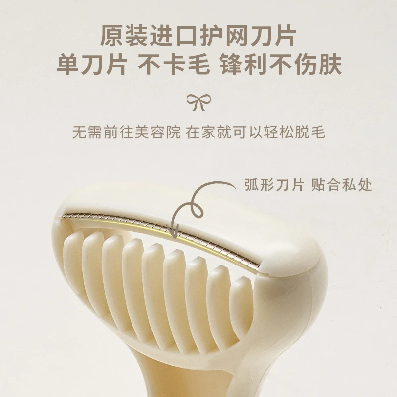 新款刮毛刀腿毛腋毛私处手动可爱便携家用剃毛器手动挂腿部去毛