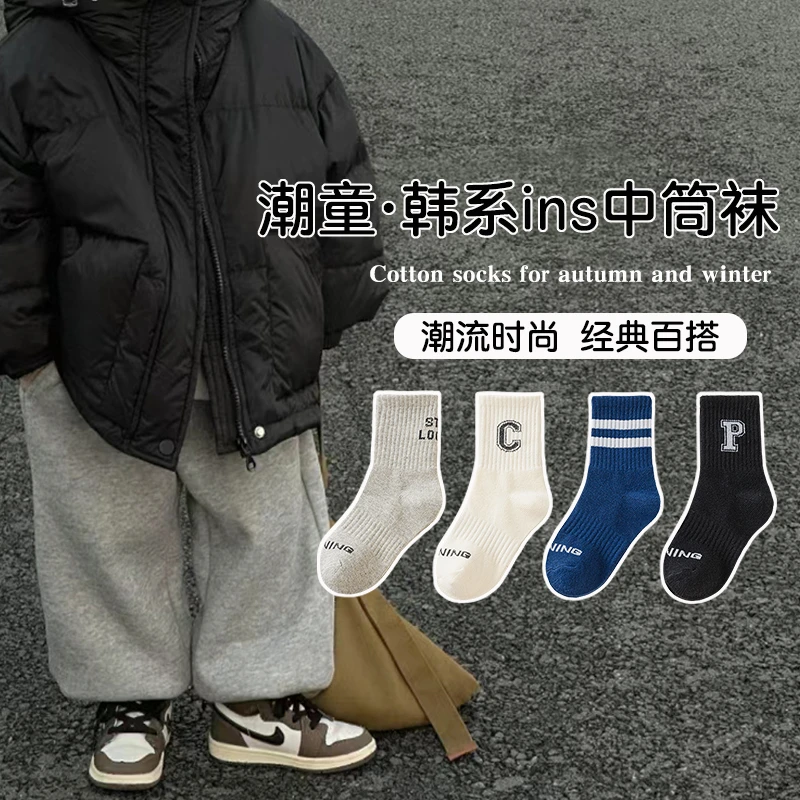 主播推荐男童袜子秋季儿童男宝小男孩学生大童运动袜童袜百搭