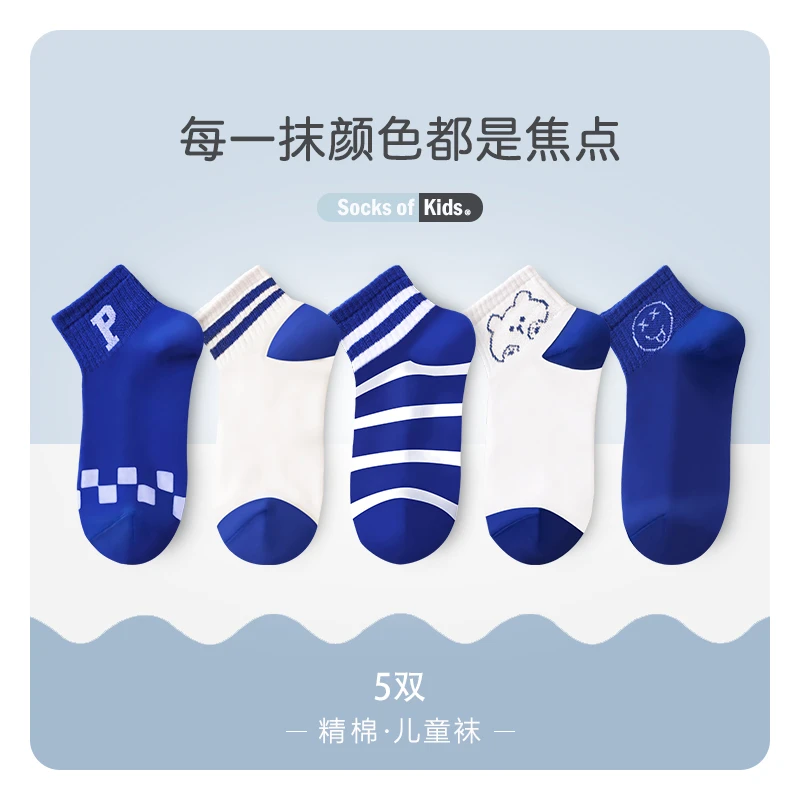 【10双】女童袜子春秋薄款中筒袜夏季秋儿童花边公主网眼袜宝宝童袜