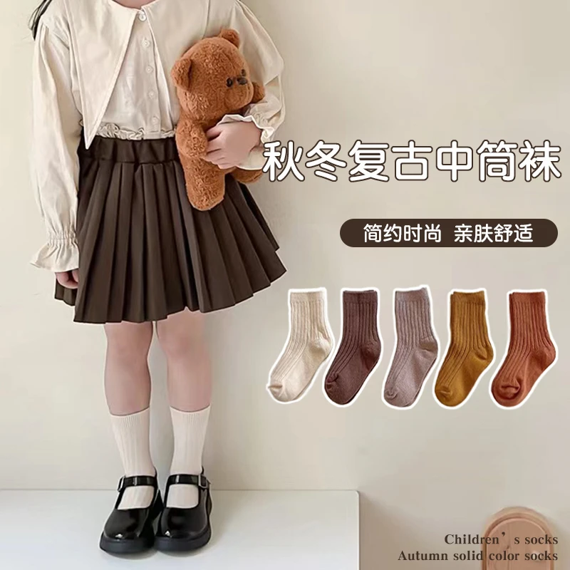 【秋款】儿童袜子秋季男童女童宝宝袜子童袜透气袜子秋季ins棉百搭