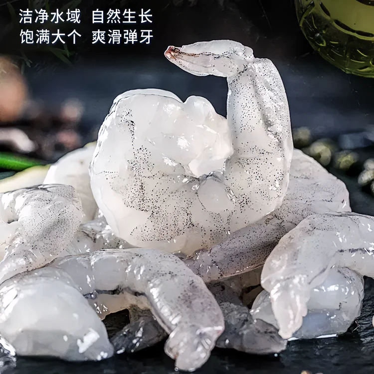 【3斤手剥大虾仁】新鲜速冻海虾仁肉质紧实 顺丰包邮