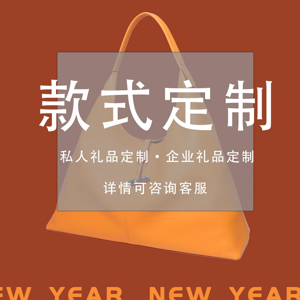CLZ真皮女包详情咨询客服企业礼品定制高端真皮