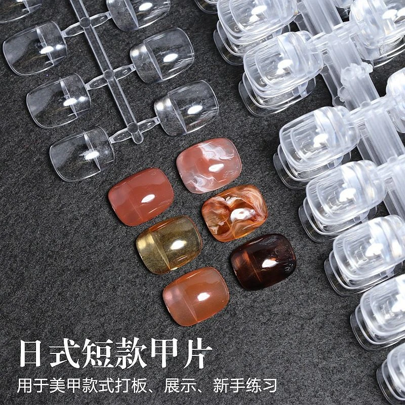 打板甲片日式短款打版甲片美甲高透明实心方圆单号练习色卡展示