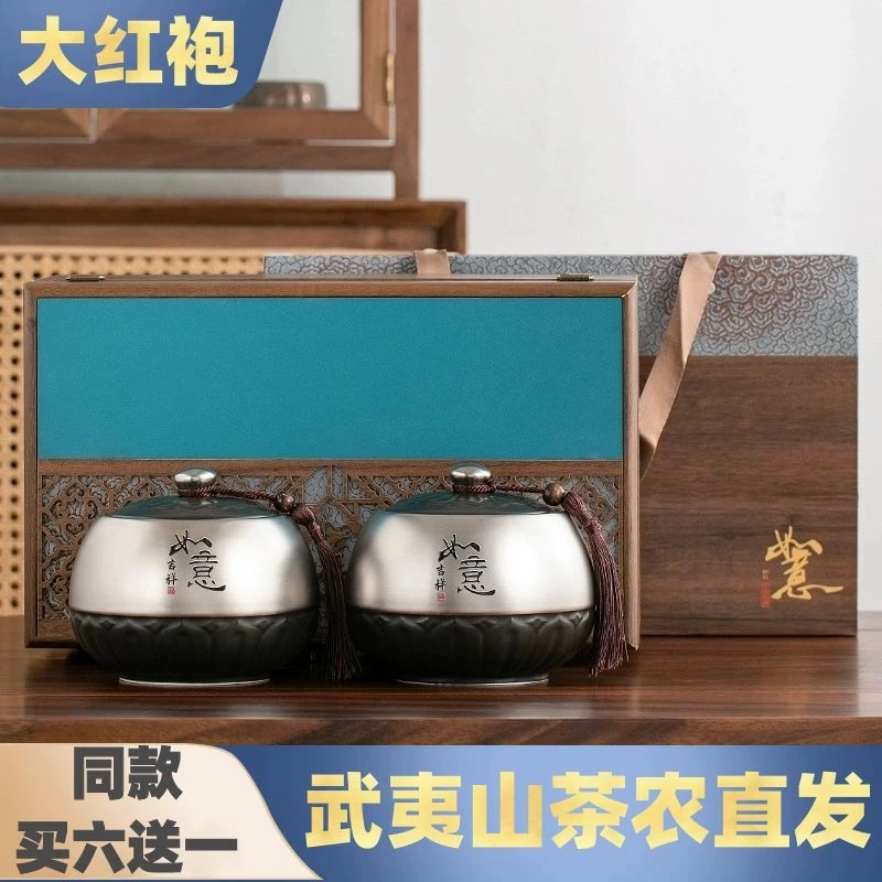正宗武夷山花香大红袍茶叶特级乌龙茶陶瓷罐木礼盒装岩茶送礼茶