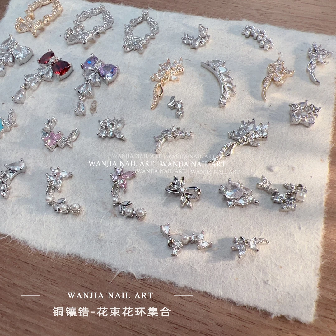 【花束花环集合8A1】铜镶锆石美甲饰品蝴蝶花束星星保色镀层不掉色