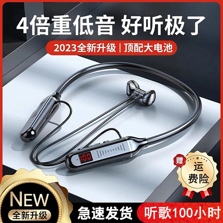 雀铭无线智能数显蓝牙耳机运动挂脖式超长续航大电量华为安卓通用