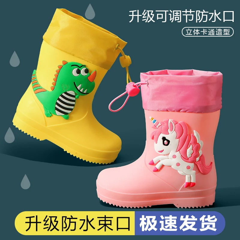儿童雨靴女童防滑加绒可拆卸2023新款公主女款轻便雨鞋女孩水鞋冬