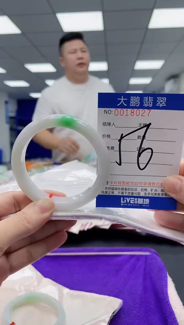 【闪购商品】翡翠手镯未镶嵌