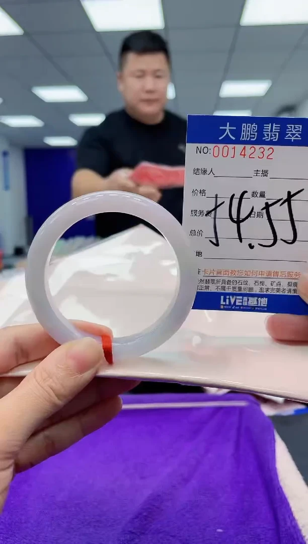【闪购商品】翡翠手镯未镶嵌