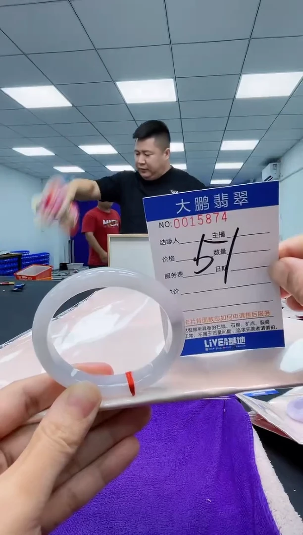 【闪购商品】翡翠手镯未镶嵌