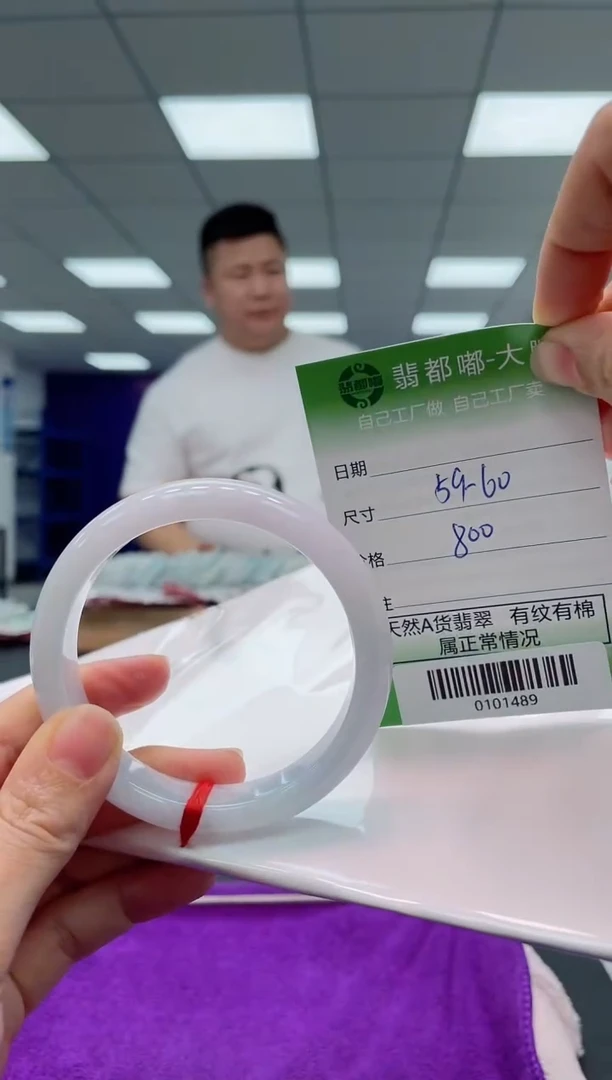 【闪购商品】翡翠手镯未镶嵌