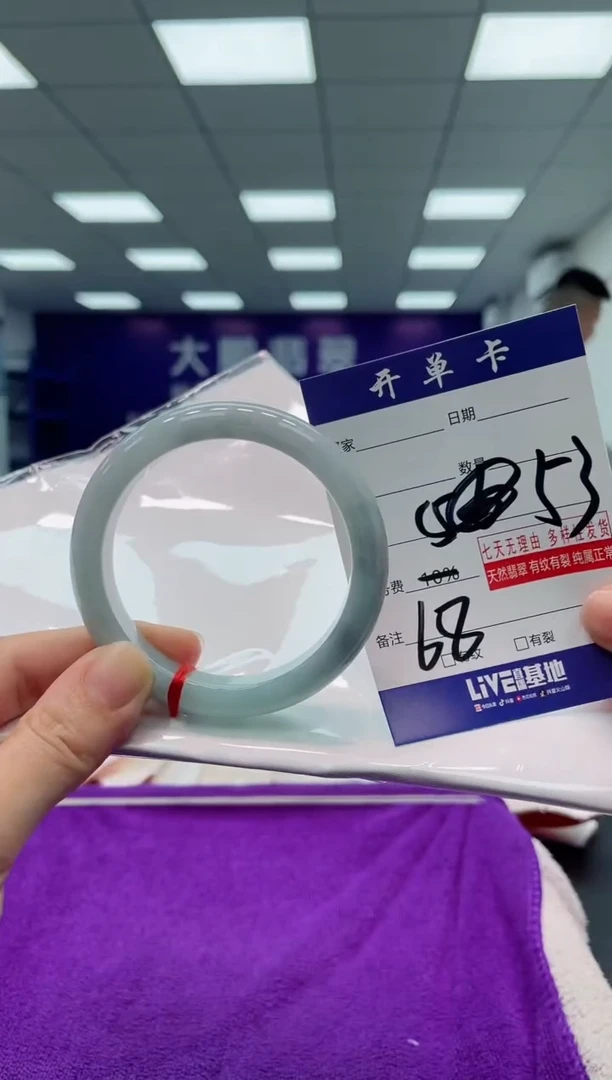 【闪购商品】翡翠手镯未镶嵌