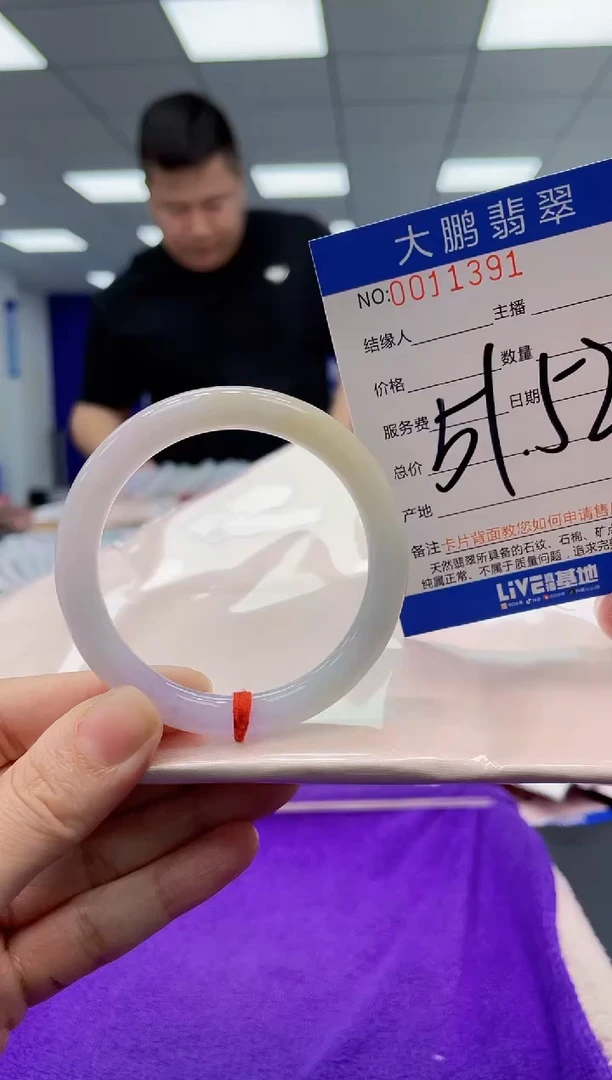 【闪购商品】翡翠手镯未镶嵌