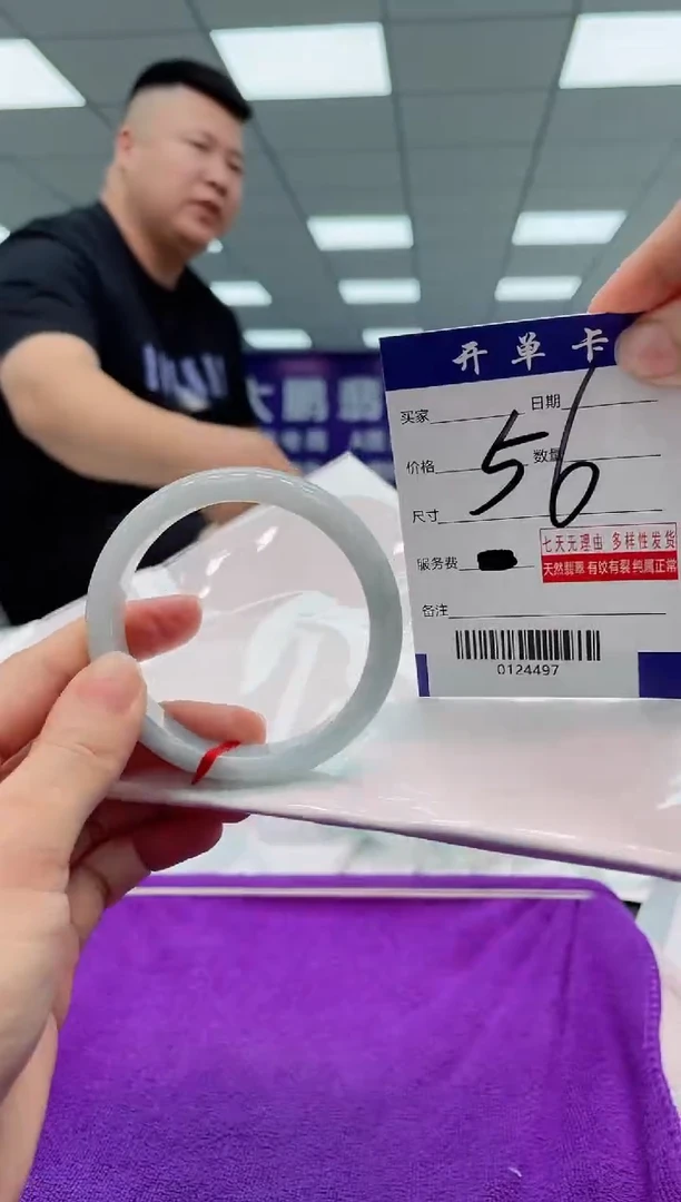 【闪购商品】翡翠手镯未镶嵌