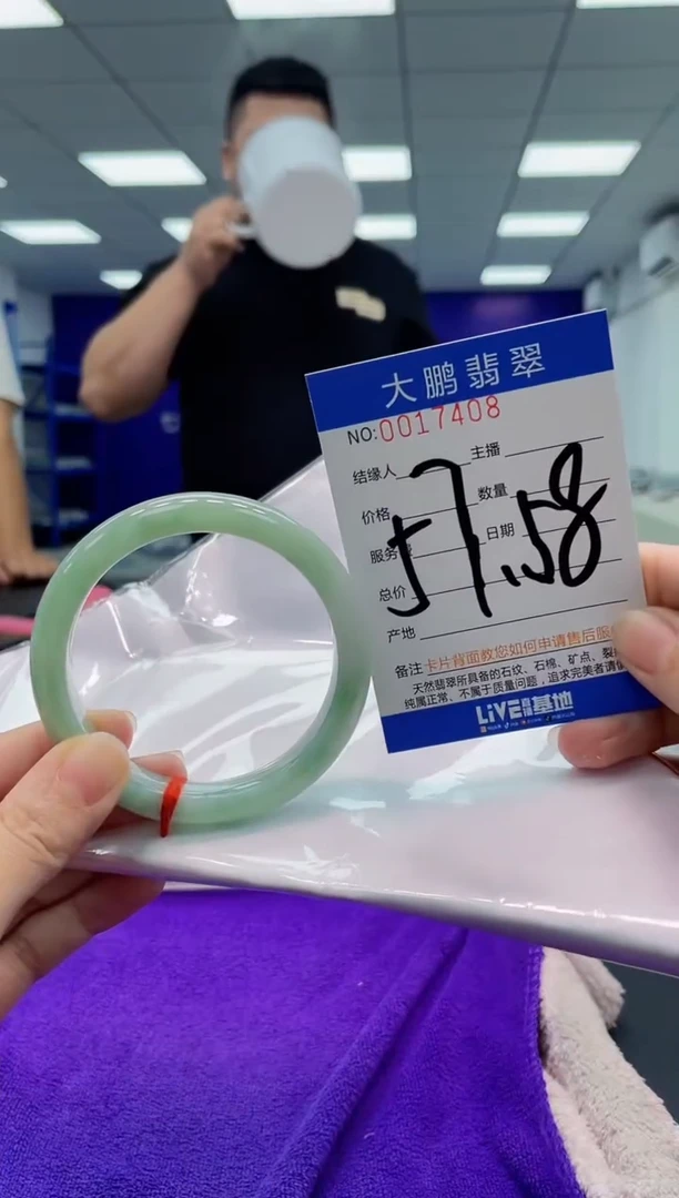 【闪购商品】翡翠手镯未镶嵌934多样性发其一