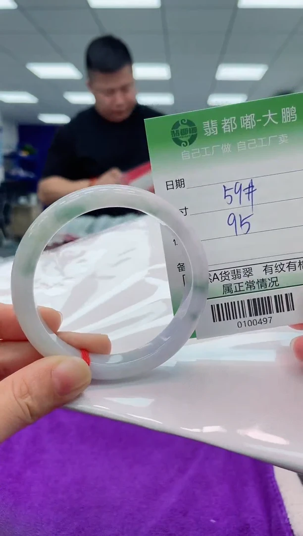 【闪购商品】翡翠手镯未镶嵌