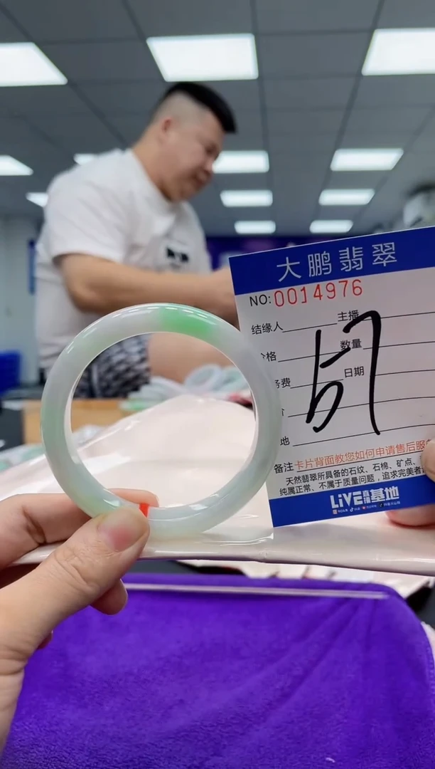 【闪购商品】翡翠手镯未镶嵌