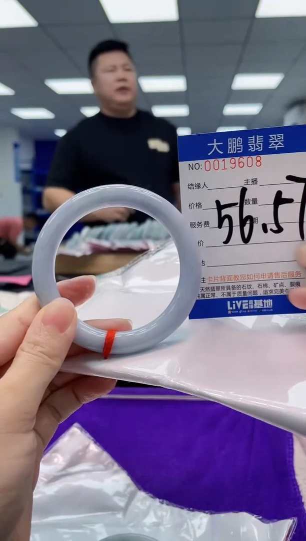 【闪购商品】翡翠手镯未镶嵌