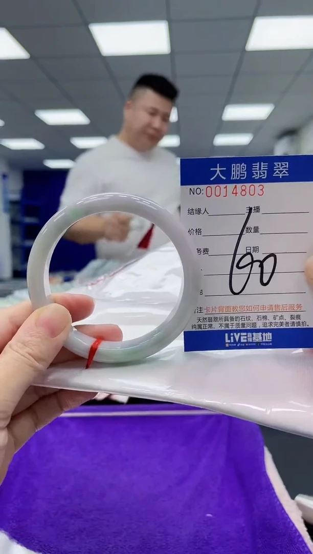 【闪购商品】翡翠手镯未镶嵌