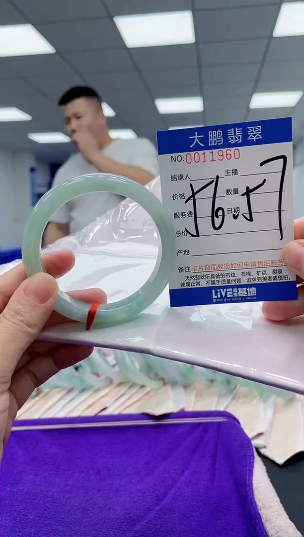【闪购商品】翡翠手镯未镶嵌