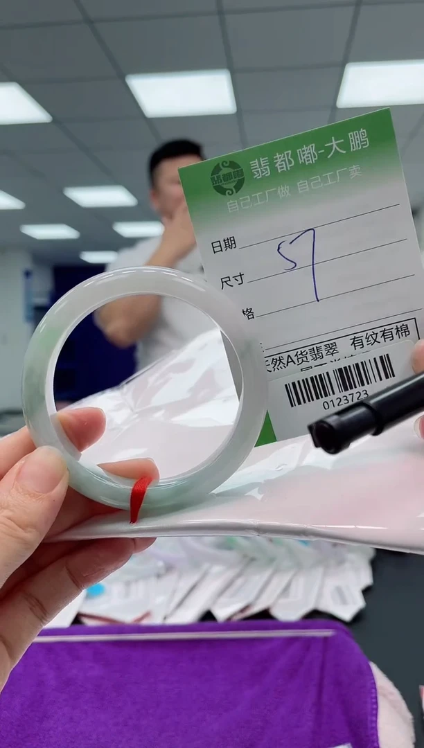 【闪购商品】翡翠手镯未镶嵌