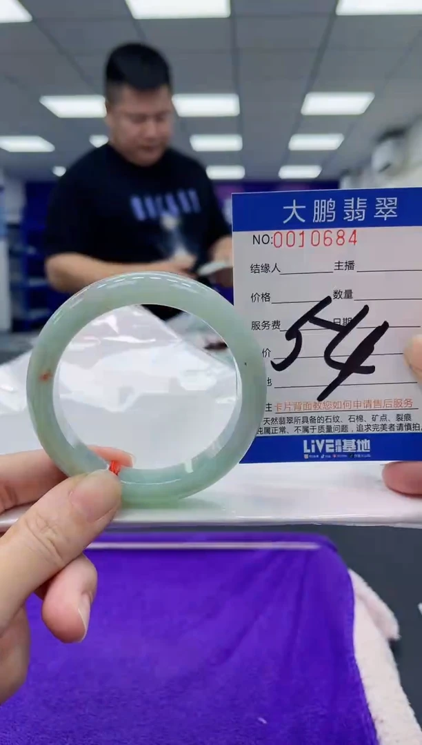 【闪购商品】翡翠手镯未镶嵌