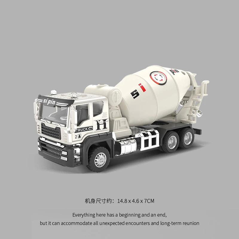 儿童工程车水泥搅拌车玩具小号混凝土罐车男孩2-3岁4玩具车小汽车