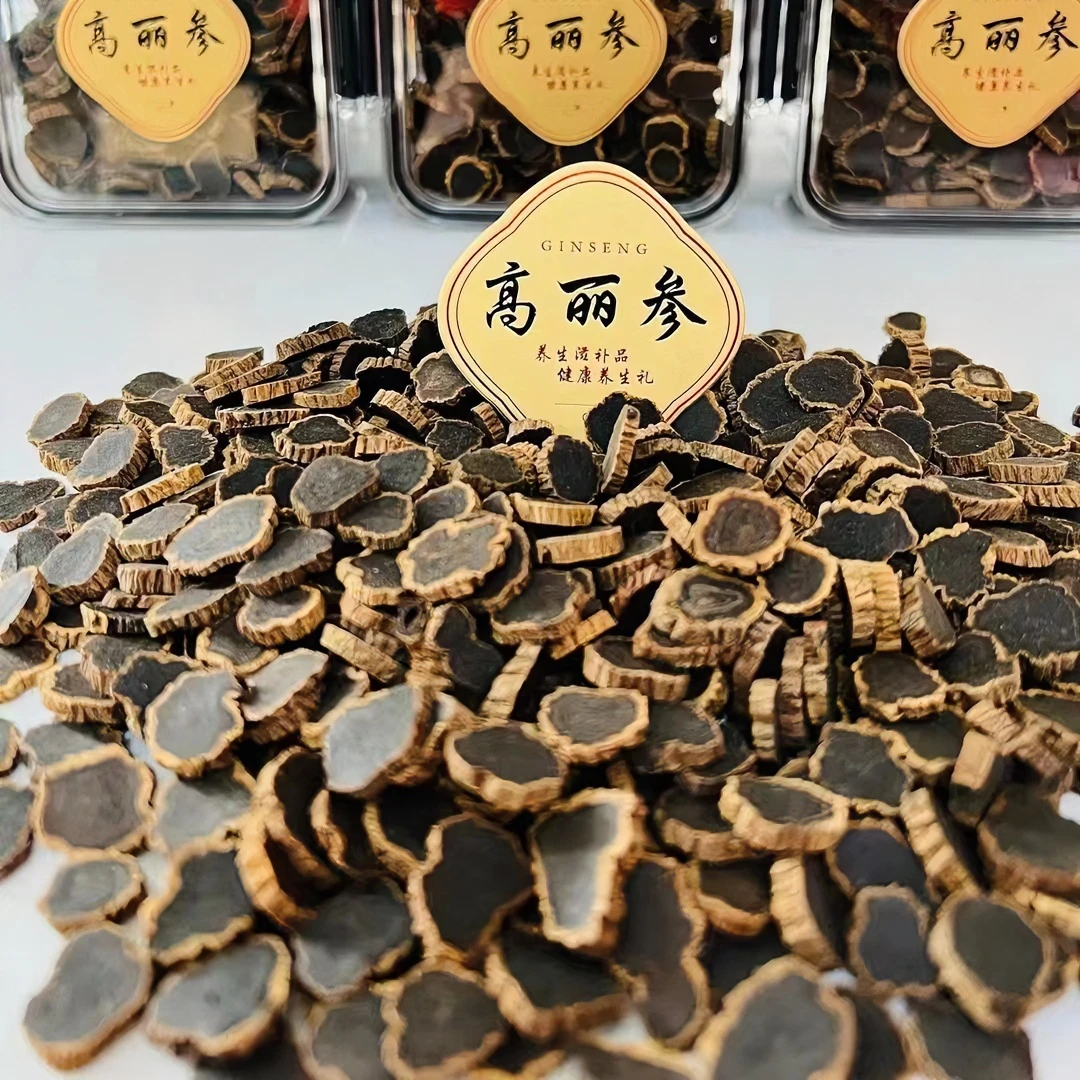 【参百态】长白山人参黑参片 高丽参别直参九蒸九晒 滋补品优质货