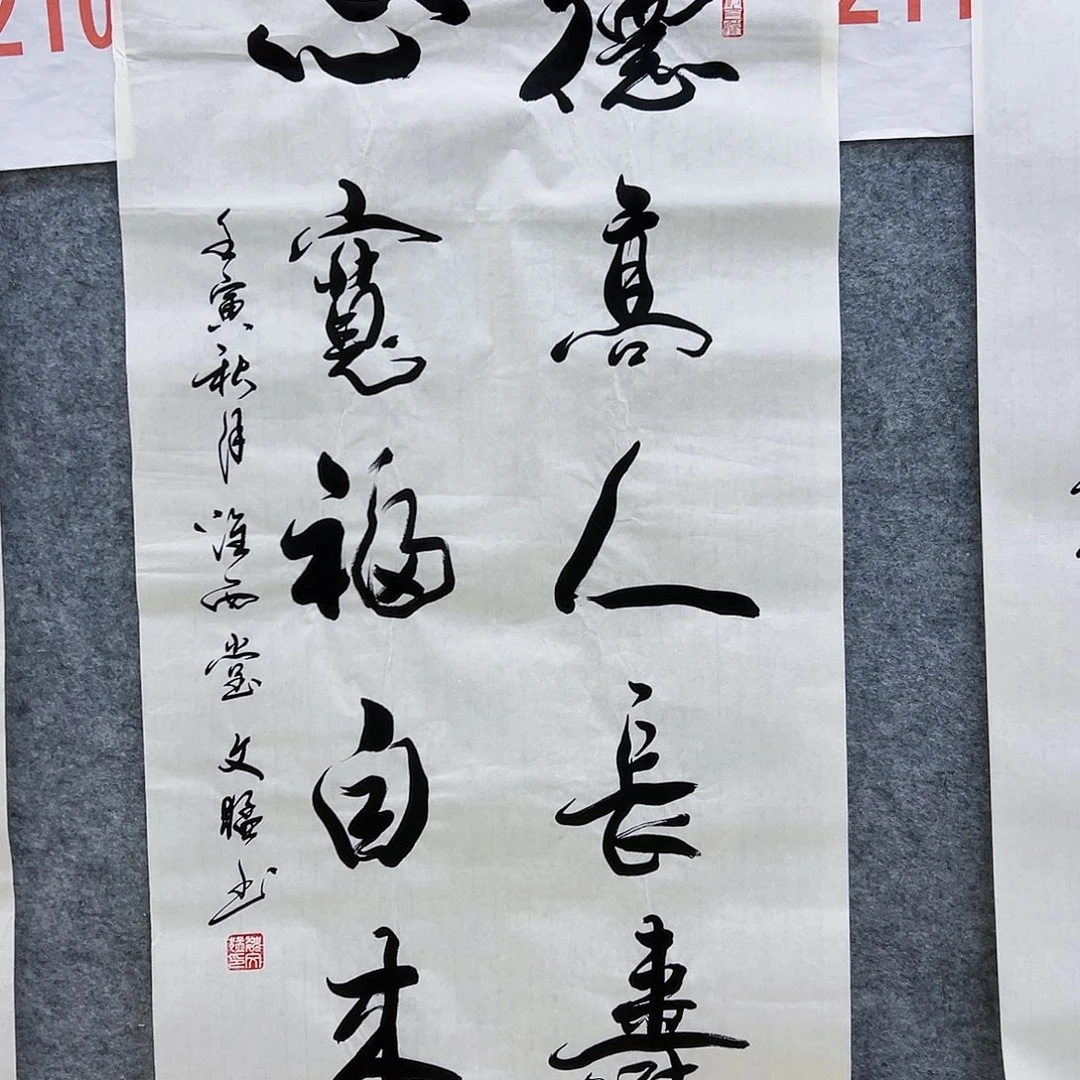 书法天*云A211aaaaaaaaaaaaaa