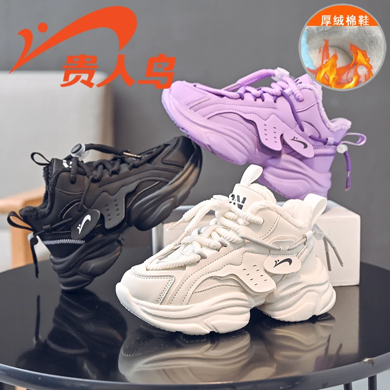 贵人鸟童鞋冬季新款加绒大棉时尚运动鞋23160A/G/M