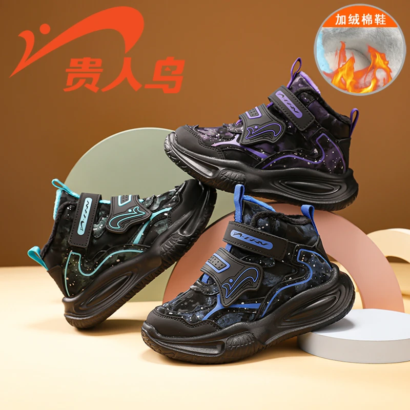 贵人鸟儿童鞋冬季新款男童保暖运动鞋加绒中大童棉鞋防滑百搭厚绒