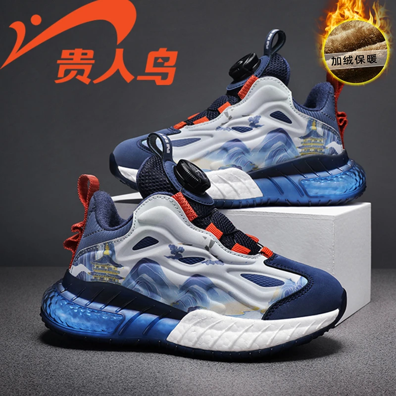 贵人鸟童鞋儿童运动鞋冬季新款男童大棉女童防滑中大童皮面跑步鞋