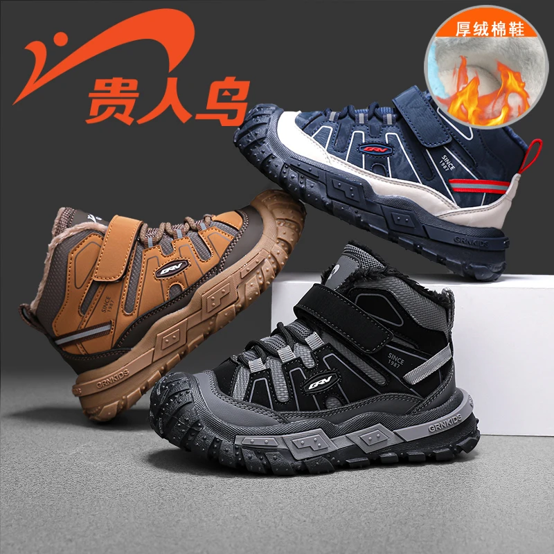 【泽哥推荐】贵人鸟儿童冬季防滑运动皮面加绒大棉鞋28-40码 23196M