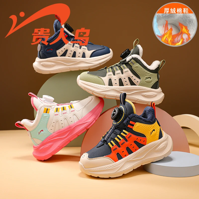 贵人鸟儿童鞋冬季男童新款运动鞋中大童加绒棉鞋防滑皮面女童潮鞋