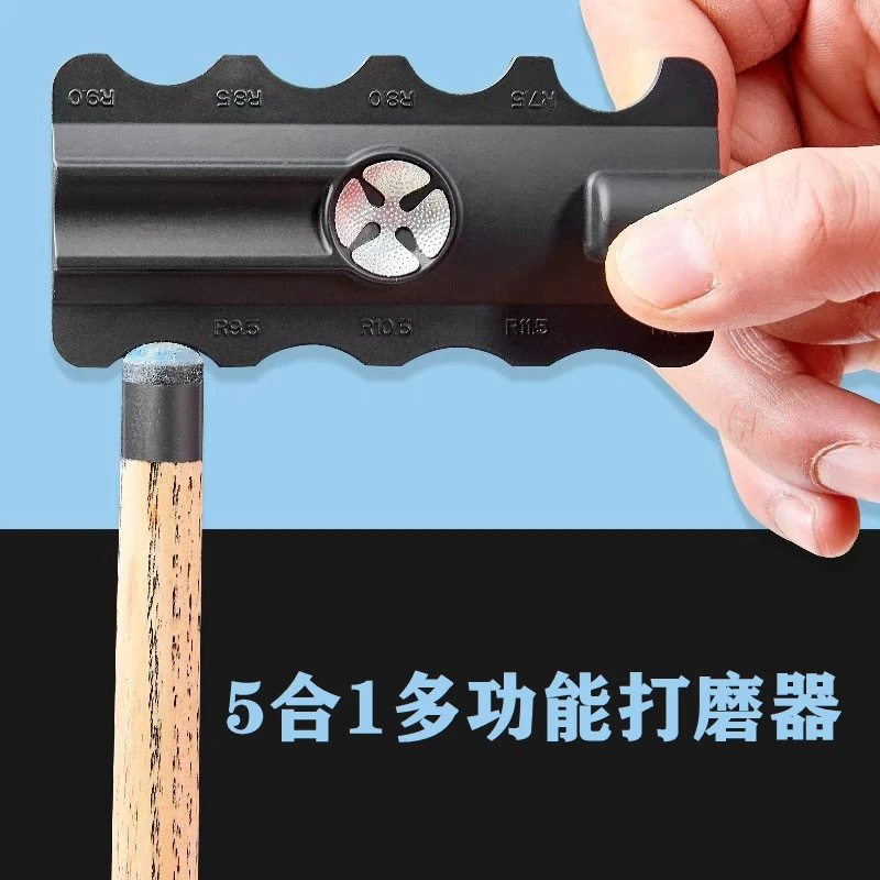 皮头打磨工具5合1多功能台球杆皮头修理工具针刺弧形打磨器修杆器