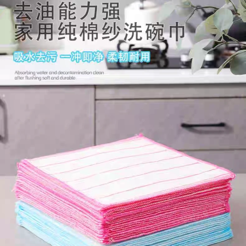家用纯棉纱百洁布不粘油双层耐用15条清洗布清洗布吸水家用加厚