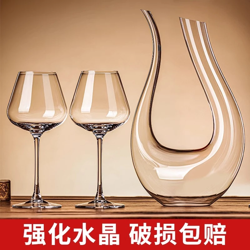 【福利套装】水晶醒酒器红酒杯套装家用高级感洋酒醒高脚杯葡萄酒杯