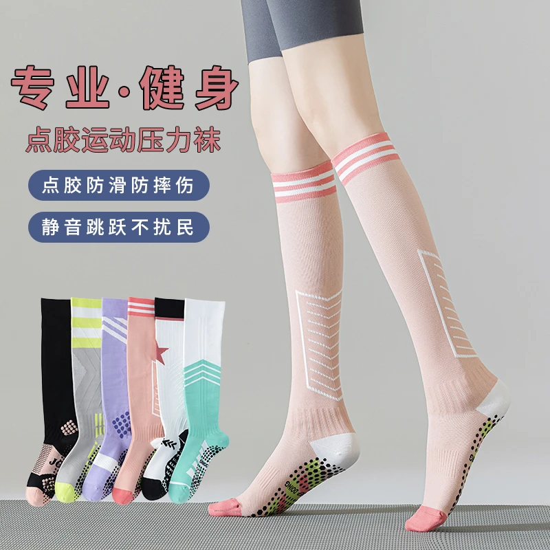 瑜伽跳操普拉提专业硅胶防滑底压力小腿袜运动束腿增加肌能美腿袜