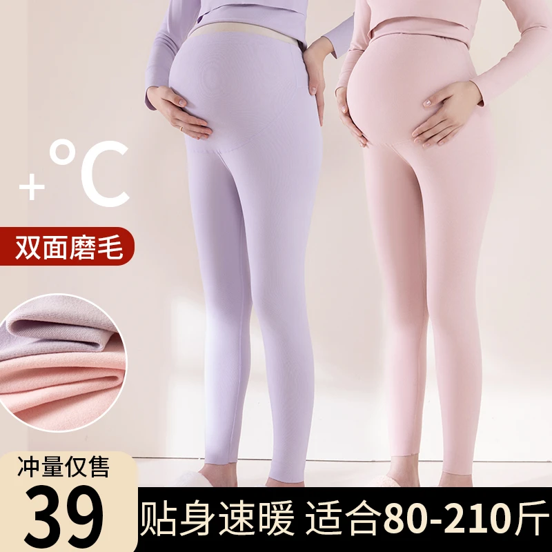 孕妇秋裤德绒内穿秋冬季孕早中晚期大码打底裤女保暖线裤衬裤睡裤