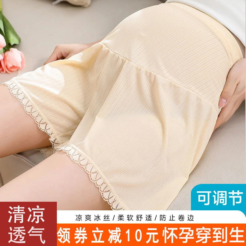 孕妇打底裤夏款冰丝安全裤夏天卷边产检防走光可外穿裤子托腹裤