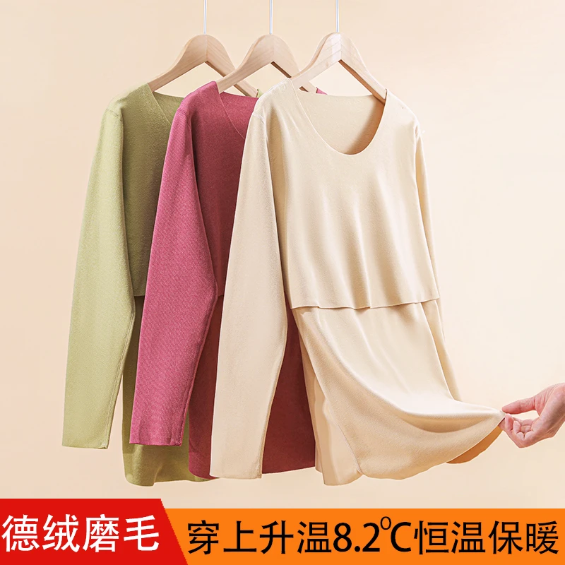哺乳秋衣单件上衣孕妇德绒保暖衣月子打底衫产妇线衣产后喂奶睡衣