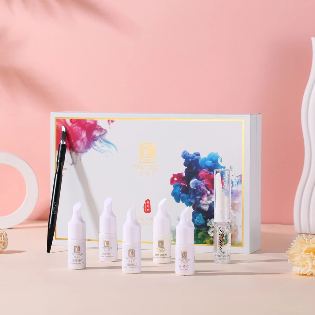 【佳蓓美学专属】纹绣色乳唇部色乳眉部色乳留色王臻品私人定制组合