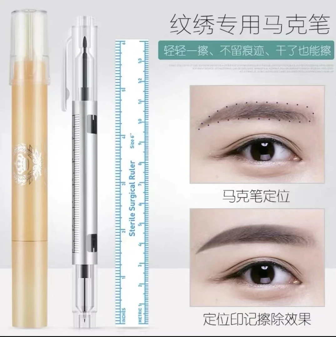 【佳蓓美学】马克笔纹绣眉形定位笔魔力擦纹绣专用雾眉野生眉定位笔