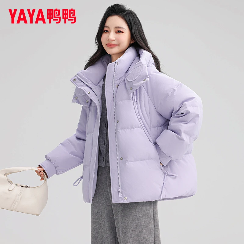 YAYA/鸭鸭紫色羽绒服女2025新款冬季时尚短款连帽小个子加厚外套