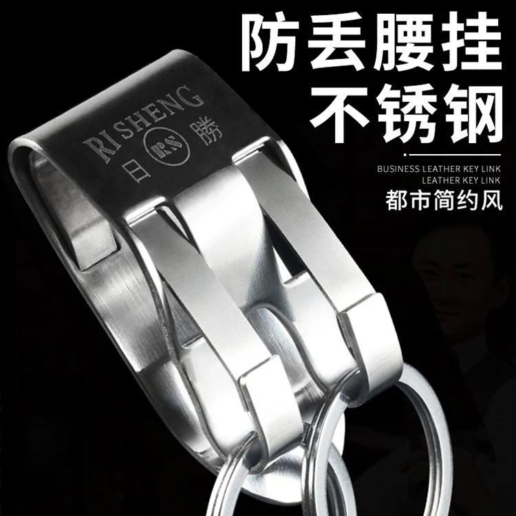 男士汽车腰挂扣多功能开瓶器陀螺钥匙扣拆信刀个性商务钥匙圈环
