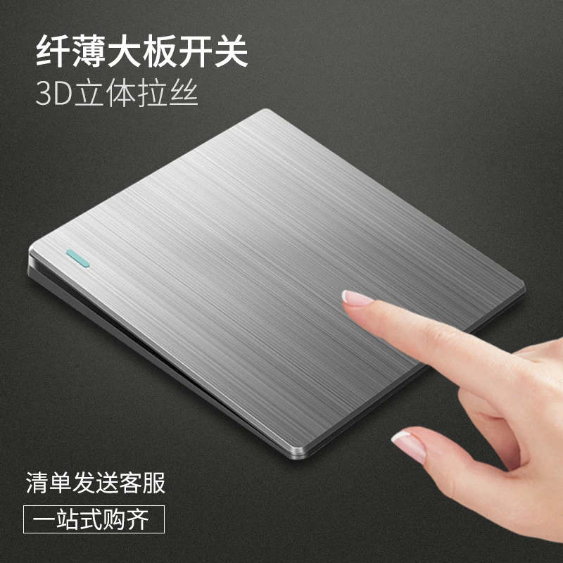 TEP国际电工家用超薄开关插座灰色86暗装开关无框面板一开5孔插座