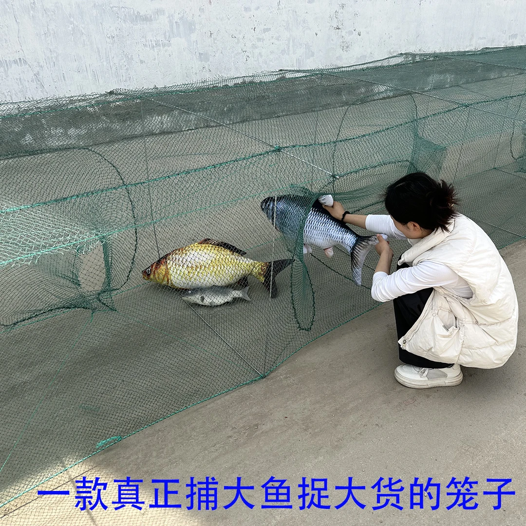 8-26米大号鱼笼虾笼地笼渔网折叠鱼网黄鳝笼泥鳅笼大虾笼地网笼