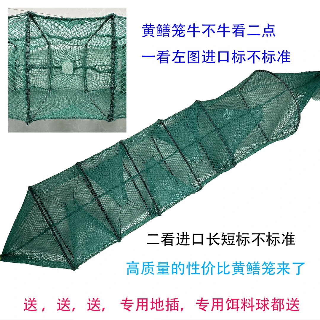 福利】10条装精品黄鳝笼手工黄鳝泥鳅笼鳝鱼笼折叠笼3门4门有结网