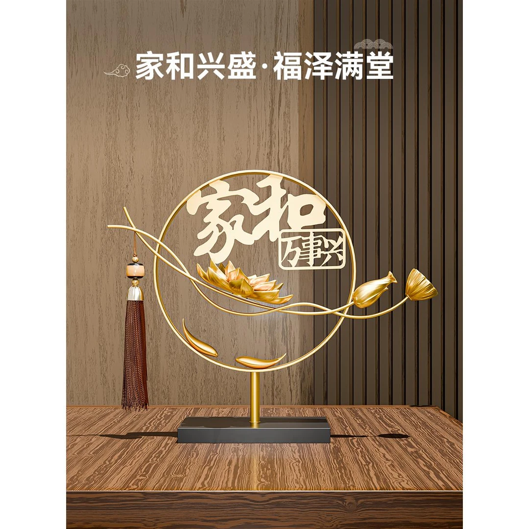 贝汉美莲花新中式摆件客厅酒柜电视柜高档工艺品礼物乔迁新居礼品