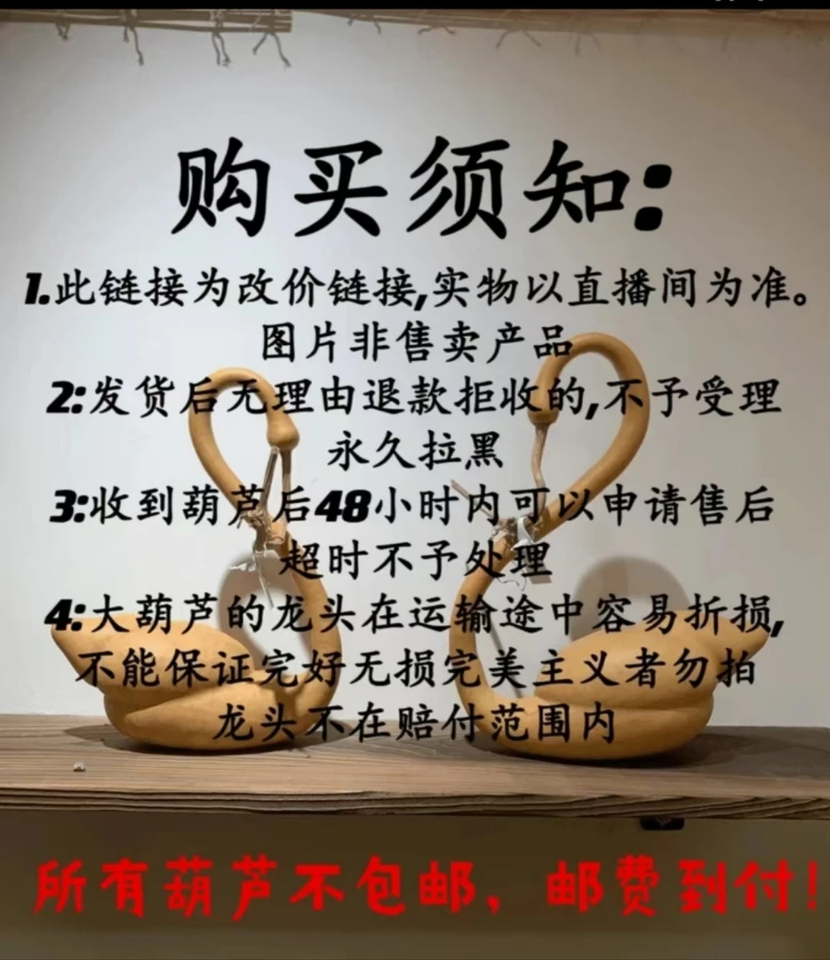 金金精选葫芦小葫芦默认微瑕